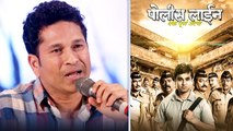 The God of Cricket Sachin Tendulkar Speaks in Marathi About Movie Police Line | Santosh Juvekar