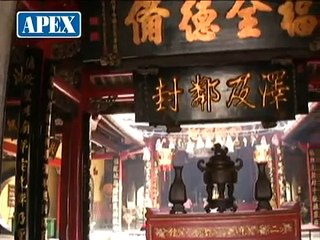 Пагода Ong Bon Хошимин Вьетнам. Туры во Вьетнам