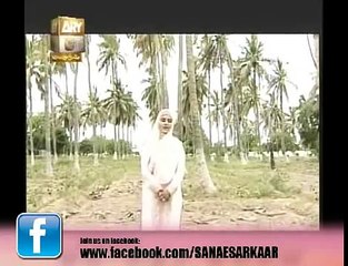 Hooria fahim qadri new ramadan naat 2015