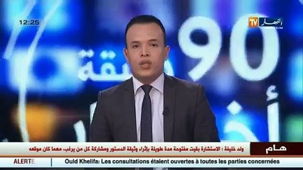 هشام الجخ قريبا في طواف شعري بعديد من ولايات الوطن