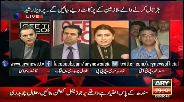 Shazia Marri blasts on PML N - ARY News Headlines 3 February 2016,