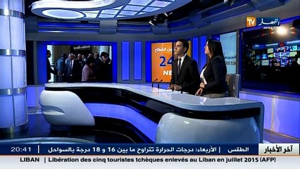 تنصيب اللجنة المشتركة الملفة بإعداد التقرير التمهيدي لتعديل الدستور