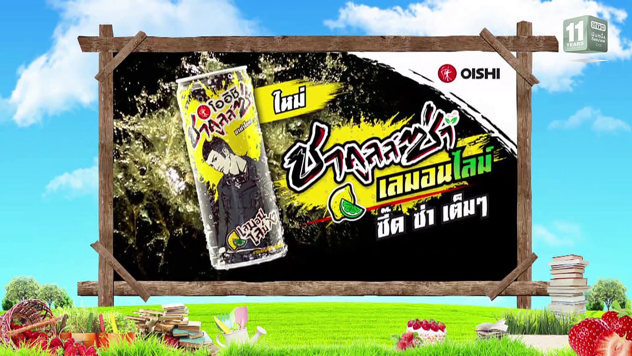 มาลี เพื่อนรัก..พลังพิสดาร EP.5 Part 4/5