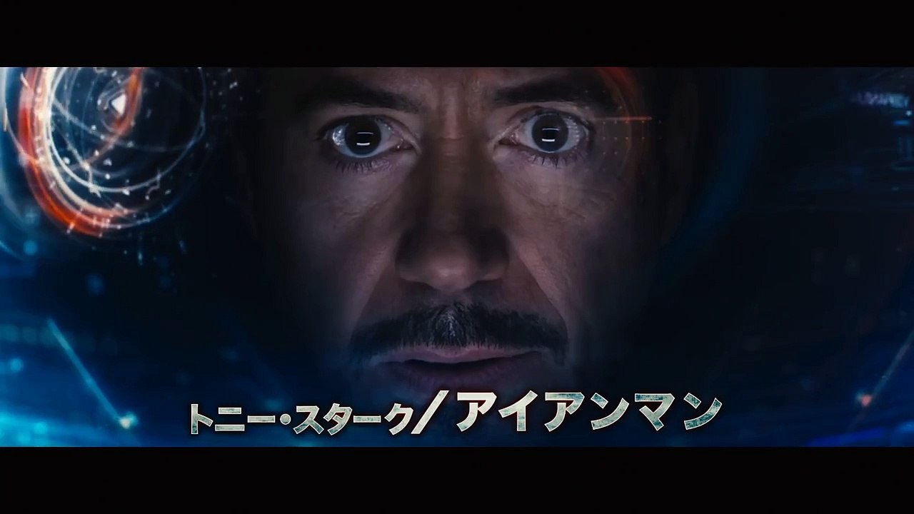 マーベル「アベンジャーズ/エイジ・オブ・ウルトロン」予告編