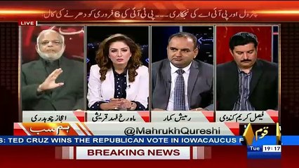Nawaz Hakumat Ne August 2015 Ko Hi IMF Se PIA Privatization ka Wada Kr liya tha