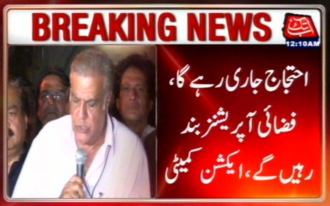 Protest Will Continue, Flight Operations Will Remain Closed, PIA Joint Action Committee