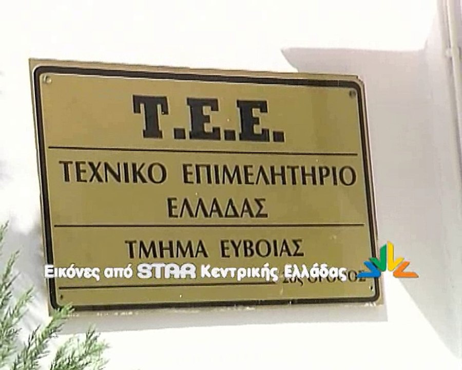 Στην Εύβοια κλείνουν καταστήματα και δρόμους