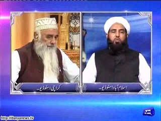 Qanun_E_Virasat,Molana Muhammad Ilyas Ghuman