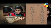 Sehra Main Safar Episode 3 Promo HUM TV Drama 25 Dec 2015