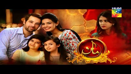 Maan Episode 13 Promo HUM TV Drama 04 Jan 2016