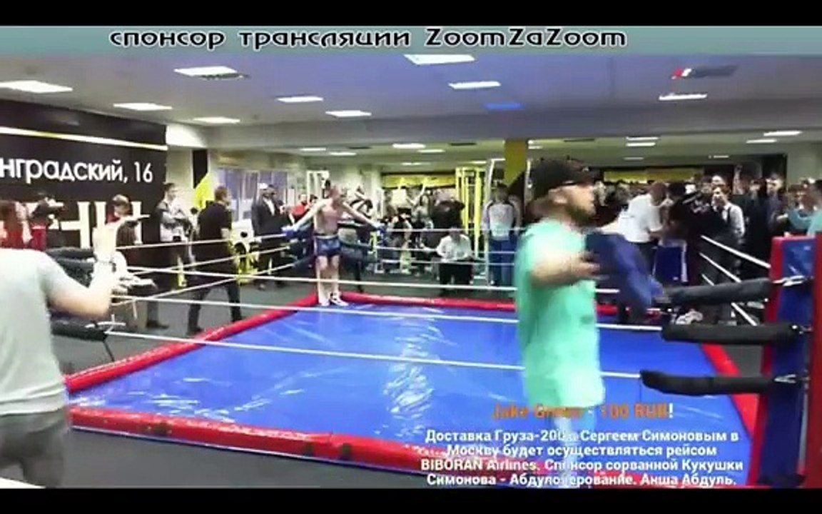 Немагия выносит Симонова. Победа Мишани.