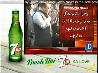 Nawaz Sharif ne PIA ke mulazimeen ko jail bhejne ki dhamki dedi