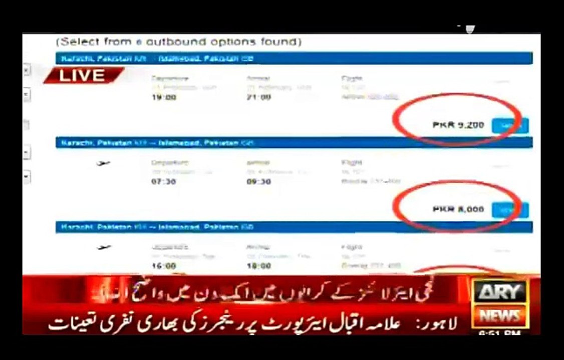 Mansoor Ali Khan showing how just in one day flight prices got dubbled because of PIA strike