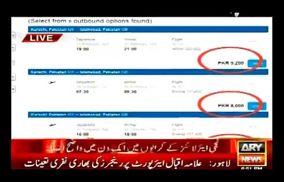 Mansoor Ali Khan showing how just in one day flight prices got dubbled because of PIA strike