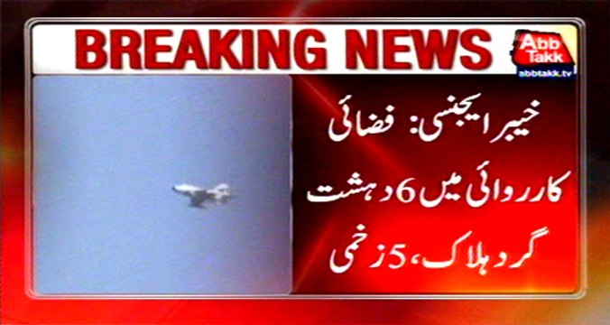 Khyber Agency: 6 terrorists killed, 5 injured in jet strikes
