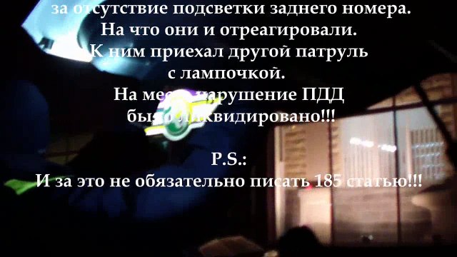 Вот это адекватная реакция полиции!