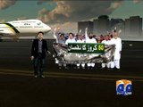PIA losses still in the billions (Virtual) -Geo Reports -02 February 2016