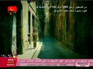 Samira Said-قوينى بيك