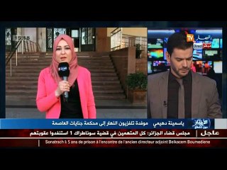 الحكم بالسجن 5 سنوات غير نافذة في حق محمد مزيان المدير العام السابق لسوناطراك