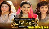 Bahu Raniyaan  » Express Entertainment » Episodet4t» 2nd February 2016 » Pakistani Drama Serial