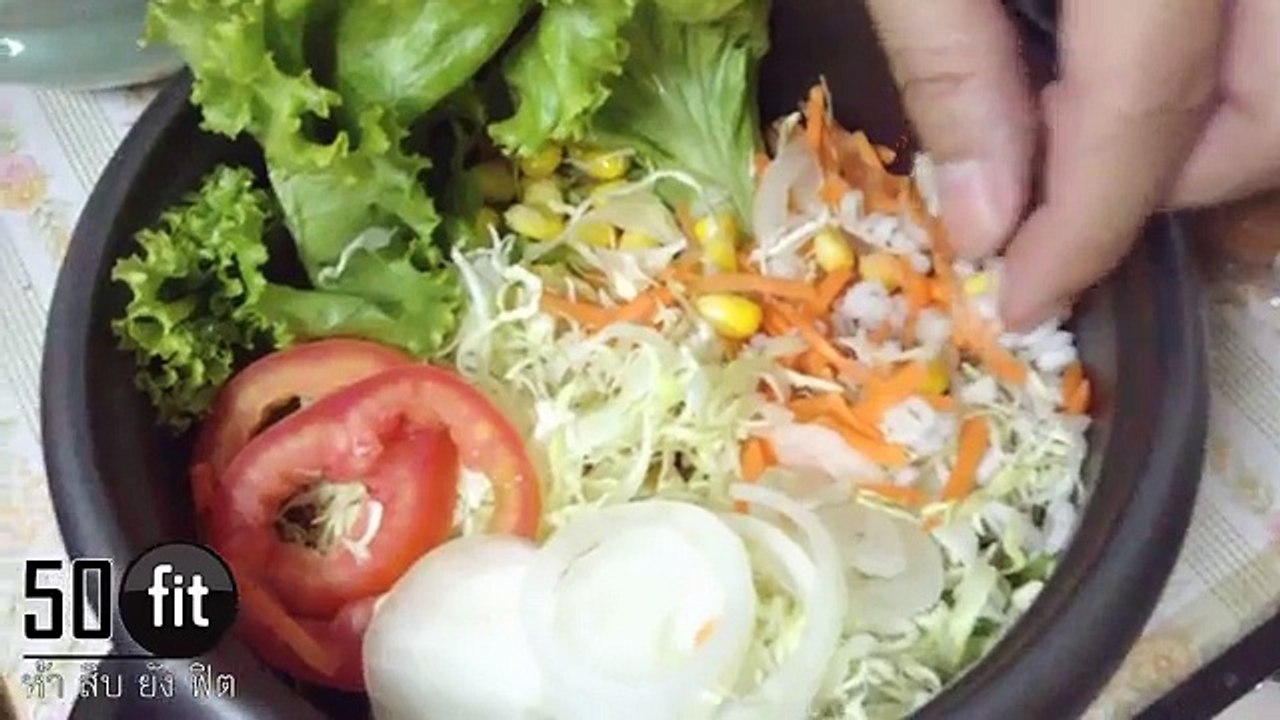 50ยังฟิต EP7.-50fit ลดน้ำหนัก อ่อนกว่าวัย ด้วย "เมนูไข่ม้วนสลัด5สีซอสมะขาม"ทำง่ายแค่20นาที