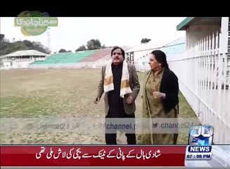 Sona Chandi enjoy morning walk at Mirpur stadium