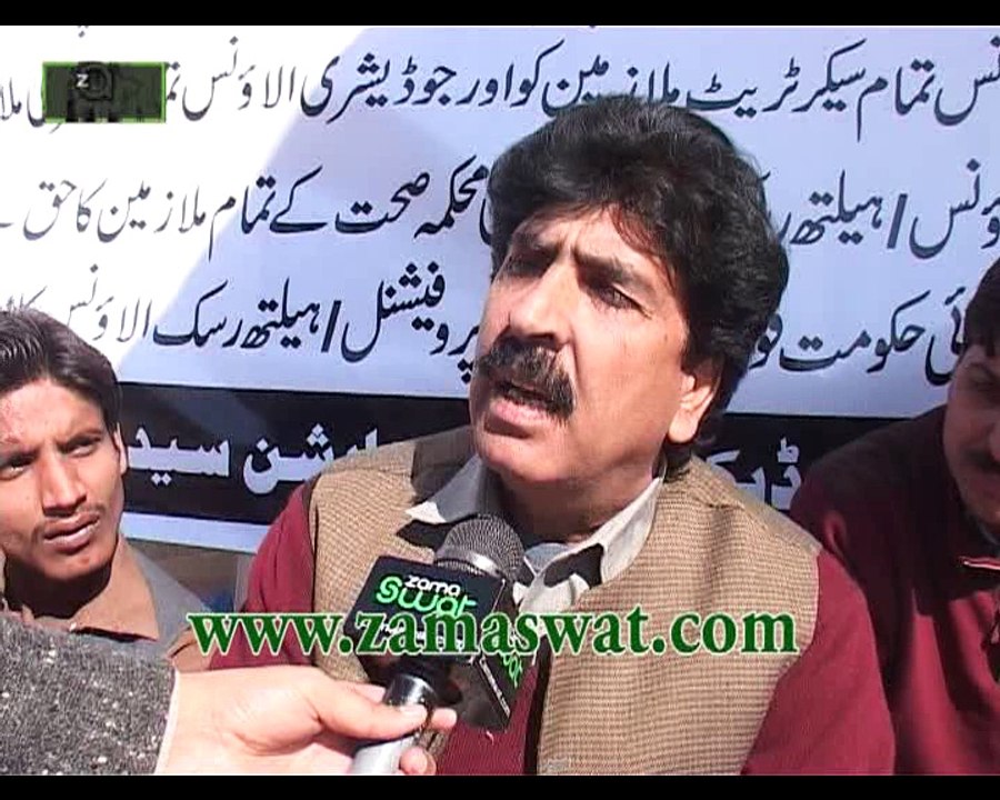 Swat Paramedics Protest