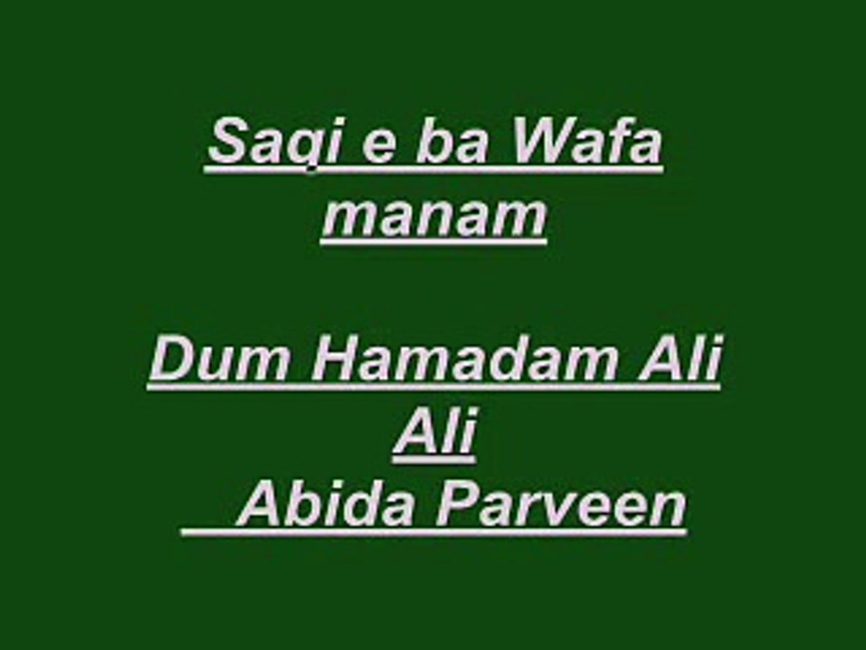 Saqi e ba wafa manam by abida parveen