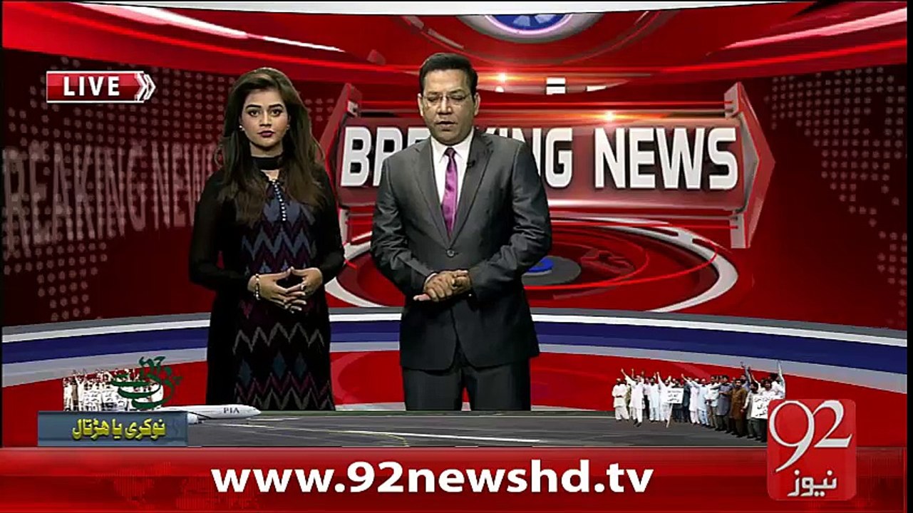 BreakingNews PIA Hartaal Kay Hawalay Say Wazir Azam Kay Bayanat -2-01-16 -92NewsHD