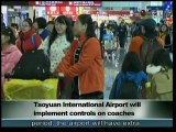 宏觀英語新聞Macroview TV《Inside Taiwan》English News 2016-02-02