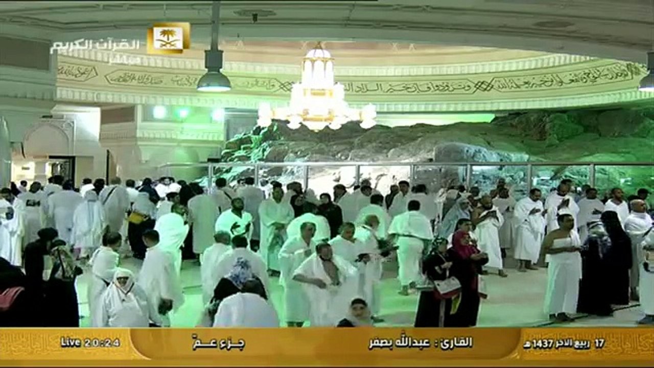 جزء عم كاملا - من سورة النبأ إلى سورة الناس - القارئ عبد الله بصفر Al Haramien TV