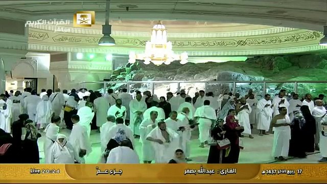 جزء عم كاملا - من سورة النبأ إلى سورة الناس - القارئ عبد الله بصفر Al Haramien TV