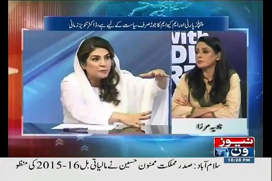 After this Video Will PPP Still Deny that They Don't Know Uzair Baloch ??