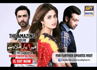 The OST of Mera Yaar Miladay on ARY Digital _ Rahat Fateh Ali Khan