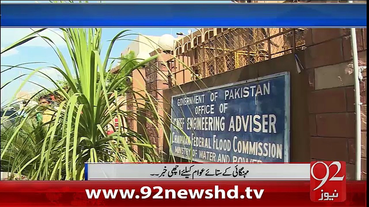 Mehngai Kay Sataye Awam Kay Liye Aik Achi Khabar -2-01-16 -92NewsHD