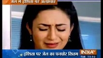 Yeh Hai Mohabbatein 2nd February 2016 Police ne ki Ishita ke Saath Maarpeet