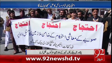 Wadi-e-Teera Kay Mutasirin Bhi Sarapa-e-Ehtjaaj -2-01-16 -92NewsHD