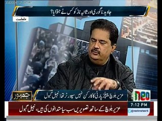 Zulfiqar Mirza ne "Nabeel Gabol MurdaBad" Ki Wall Chalking Q karwai??