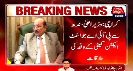PIA JAC delegation meets CM Sindh