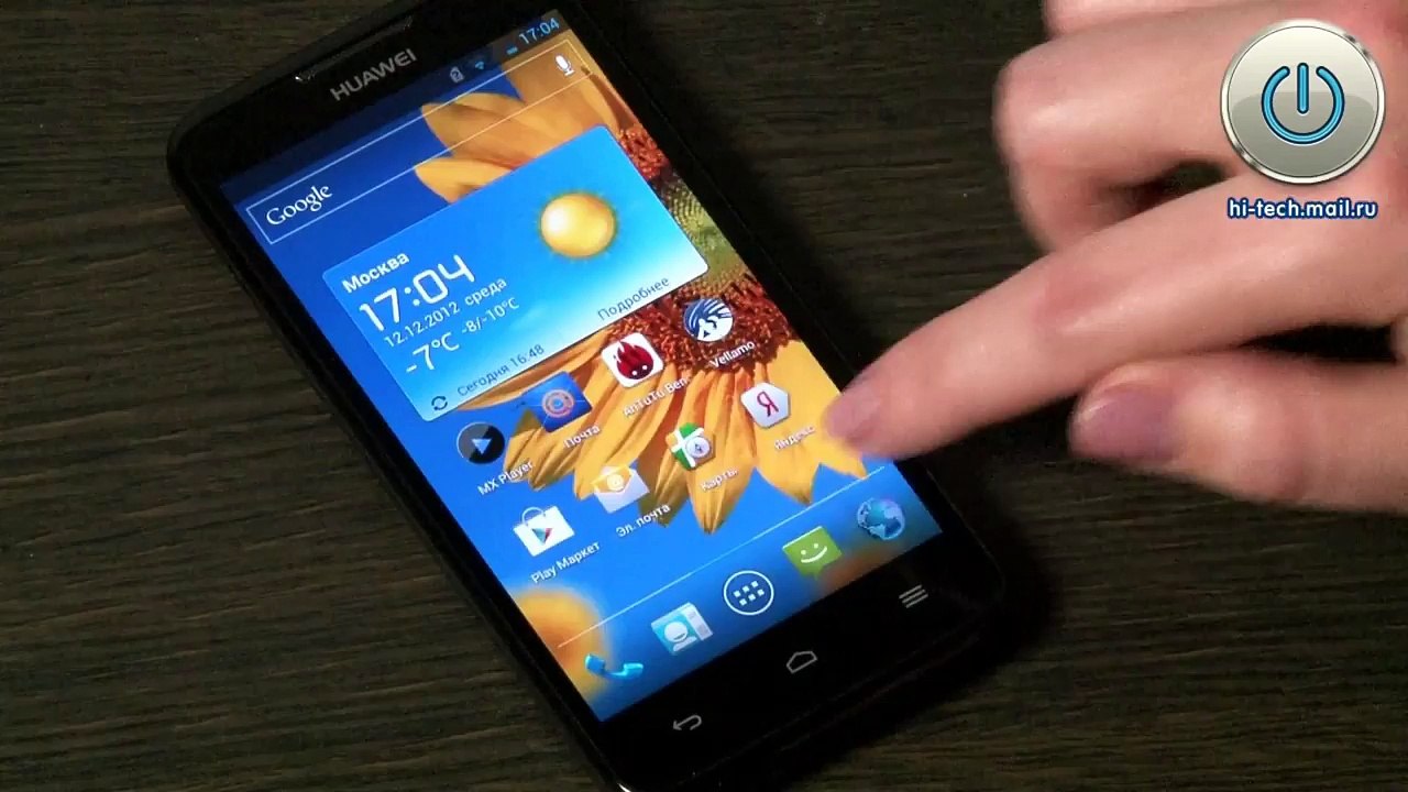 Huawei D1 и Huawei D1 Quad XL (promo)