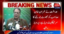 Islamabad: Information Minister Pervez Rasheed's press conference
