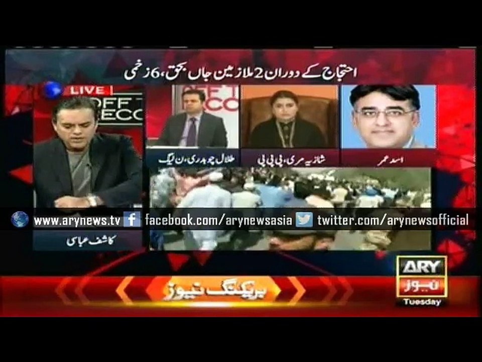 Protesters were not terrorists, says Umar