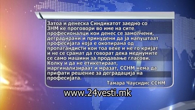 KIKI ZAKON ZA MEDIUMI 02 02