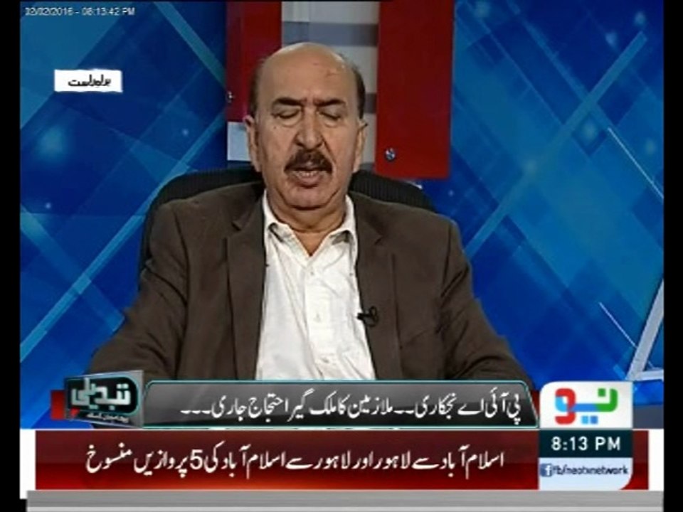 پی آئی اے کے لائسنس کے بارے میں نزیر لغاری کے اہم انکشافات۔