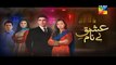 Ishq e Benaam Drama Episode 63 HD Promo HUM TV Drama 02 Feb