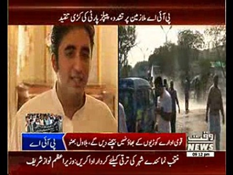 Political leaders condemn violence on PIA workers