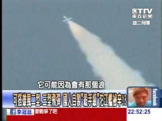 可搭雄風二型、三型飛彈 國人自製「殺手級」沱江艦秘辛！？20140303-3