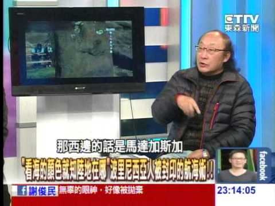 「腦袋開洞 買這是要做什麼」 被瘋狂大掃貨的復活節島巨石像！！20140212-04