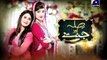 Sila Aur Jannat - Episode 29 Full on GEO TV - 2 Feb 2016