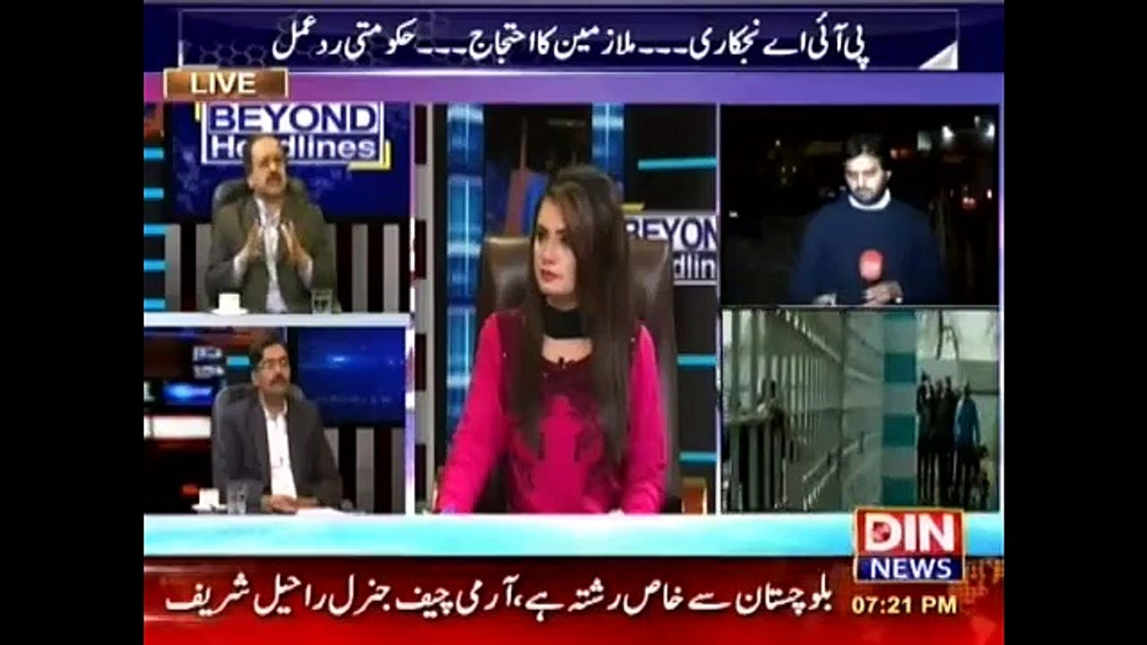 Punjab Govt. use bullets to answer the protesters like Model Town Tragedy ; Akram Chaudhary Analyst